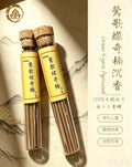 鶯歌綠奇楠沉香線香