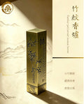 竹紋香爐