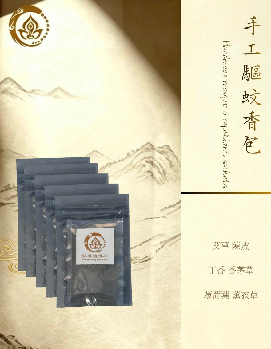 手工驅蚊香包