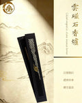 雲磁石香爐