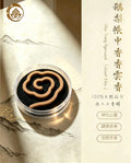 鵝梨帳中香祥雲香（5粒裝）